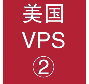 美国VPS优惠2048M租用，国内搜索引擎份额